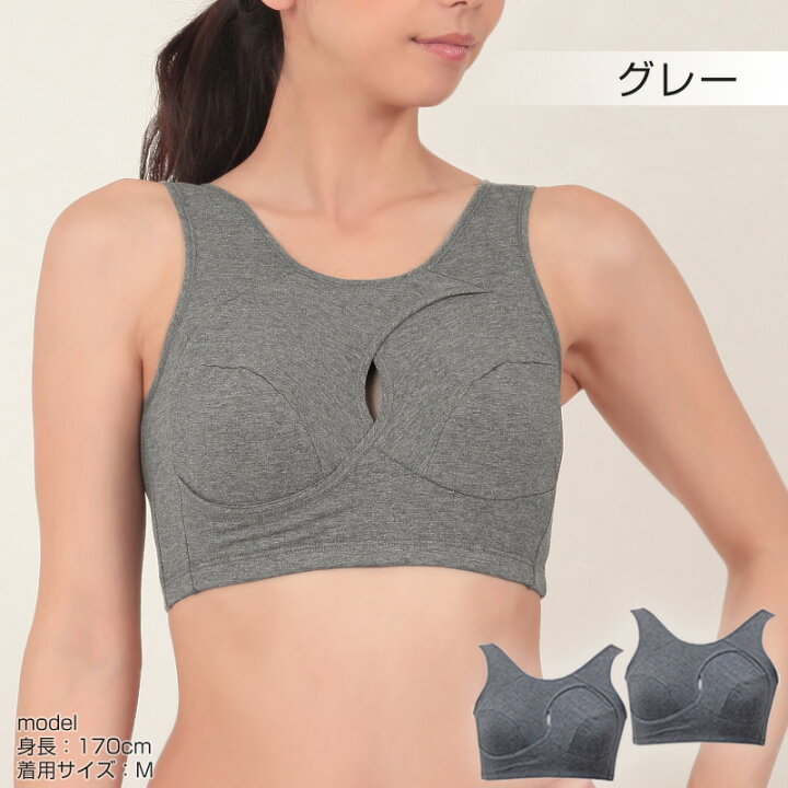 楽天市場】レディース ナイトブラ ノンワイヤー 2枚セット M〜4L (夜用 ブラジャー 大きいサイズ 下着 インナー 綿 寝るとき 睡眠 ブラ) : すててこねっと 楽天市場】レディース ナイトブラ ノンワイヤー 2枚セット M〜4L (夜用 ブラジャー 大きいサイズ 下着 インナー 綿 寝るとき 睡眠 ブラ) : すててこねっと