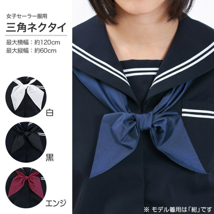 楽天市場】【要エントリー☆9/20は抽選でポイントバック！】女子  