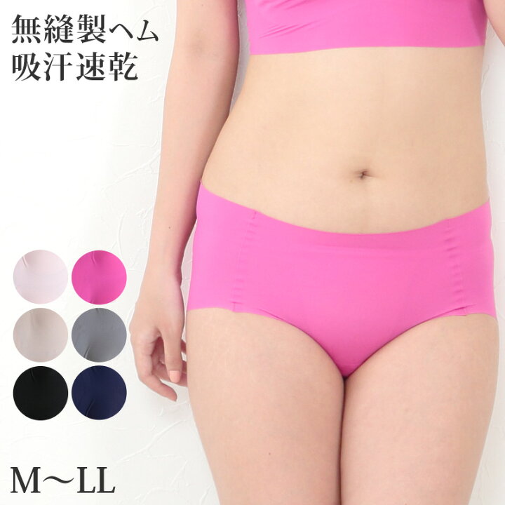 楽天市場 ショーツ シームレス レディース ひびかない 無縫製 お尻すっぽり 深履き M Ll ひびきにくい パンツ 無地 深め 下着 女性 インナー 婦人 肌着 すててこねっと 楽天市場 ショーツ シームレス レディース ひびかない 無縫製 お尻すっぽり 深履き M Ll ひびきにくい パンツ 無地 深め 下着 女性 インナー 婦人 肌着 すててこねっと
