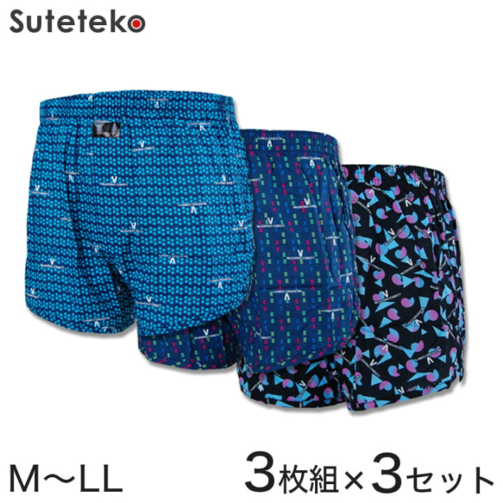 楽天市場】VALENTINO柄おまかせトランクス 3枚組×3セット M～LL 