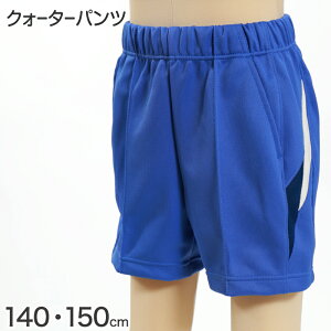 MbNX ̑ NH[^[pc 140cmE150cm jq q W[W  |Cg Y{ ̎q j̎q q LbY ^ ̈ Galax ()y񂹁z