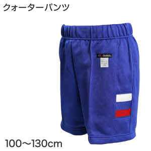 yvGg[9/10͒IŃ|CgobNIzMbNX ̑ NH[^[pc 100cm`130cm jq q W[W  |Cg Y{ ̎q j̎q q LbY ^ ̈ Gala