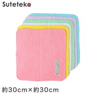 保育園用 タオル ネーム付き 約30×30cm ハンドタオル ハンカチ 幼稚園 入園 準備 名前が書ける 薄手 綿1…