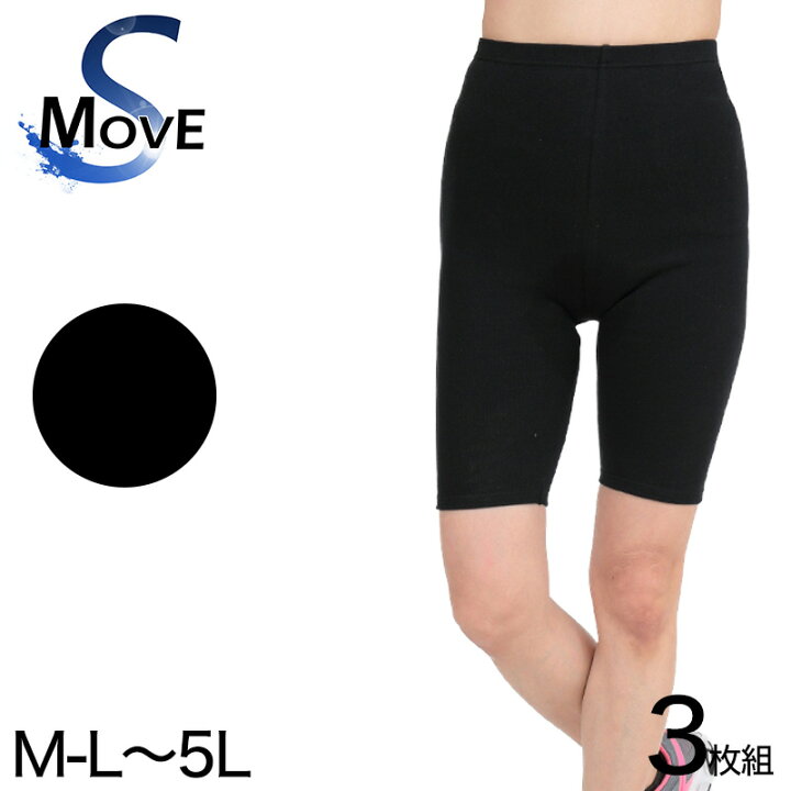 楽天市場 スパッツ 5分丈 綿 3枚セット M L 5l レギンス 大きいサイズ 3l レディース スポーツ インナー 黒 中学生 高校生 セット 送料無料 すててこねっと