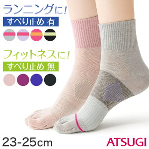 5{w\bNX C X|[c W X|[c\bNX \bNX ^ ~h 23-25cm (AcM NAr[eBANeBu \bNX 5{w jO\bNX ܖ{wC  V[g