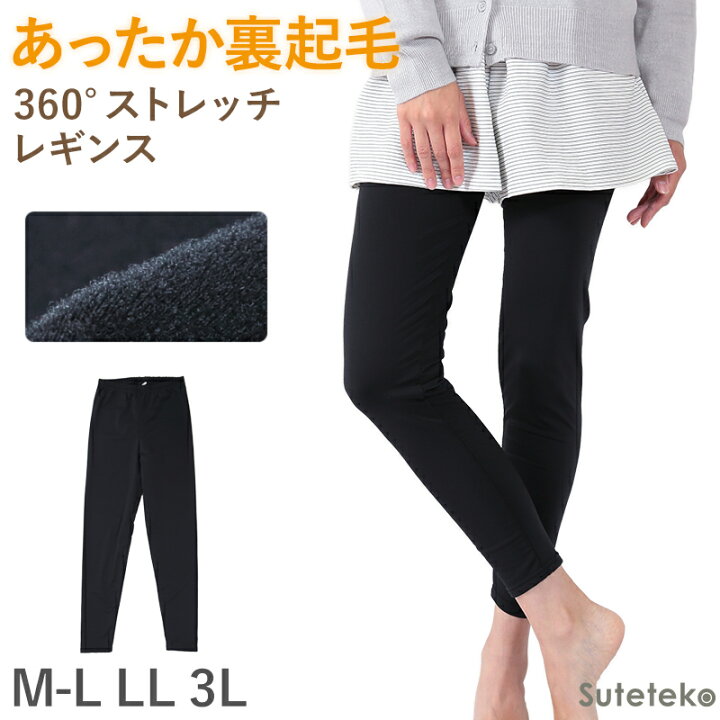 楽天市場】裏起毛 レギンス レディース スパッツ 10分丈 M-L〜3L 