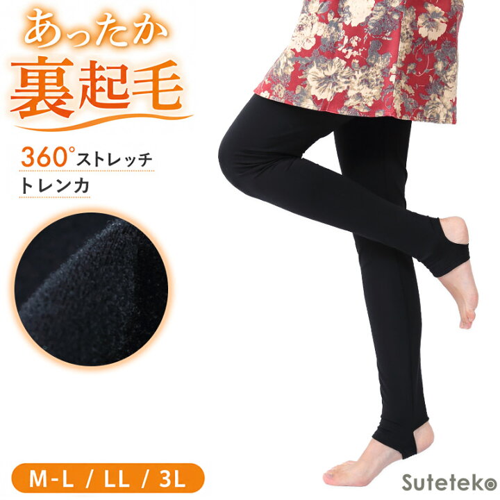 楽天市場】裏起毛 トレンカ レギンス レディース スパッツ M-L〜3L 