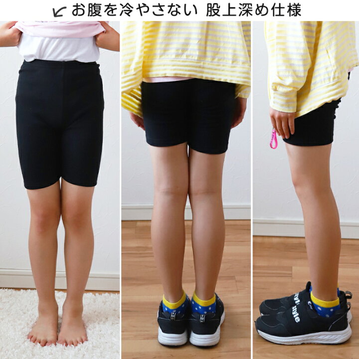 楽天市場】キッズ スパッツ レギンス 綿 3分丈 100cm〜160cm (三分丈 子供 子ども 女の子 男の子 ジュニア オーバーパンツ 黒 制服下 保育園 小学生 インナー 下着) : すててこねっと 楽天市場】キッズ スパッツ レギンス 綿 3分丈 100cm〜160cm (三分丈 子供 子ども 女の子 男の子 ジュニア オーバーパンツ 黒 制服下 保育園 小学生 インナー 下着) : すててこねっと