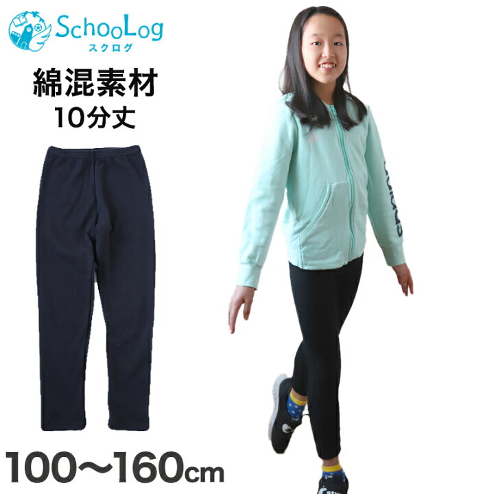 楽天市場】【11/5は抽選で最大100％ポイントバック！】 キッズ 