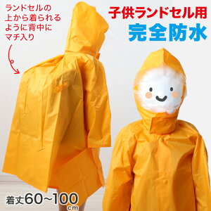 y11/25͒Iōő100%PobNzyyV1ʁzq hZp iCCR[g 60cm`100cm (Sh hZR[g hR[g) ()