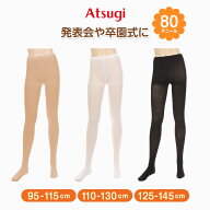 アツギ キッズタイツ 80デニール 95-115cm 110-130cm 125-145cm ストッキング 女の子 男の子 白タイツ 肌…