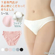 ショーツ 綿100% レディース リブ 綿 コットン ハーフショーツ S〜5L 浅め 下着 ll 3l 4l 大きいサイズ …