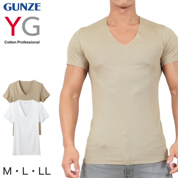 楽天市場 グンゼ Yg Vネック Tシャツ メンズ インナー Tシャツ M Ll Gunze 男性 紳士 半袖 下着 肌着 インナーシャツ V首 Cutoff シャツ 透けない ひびきにくい 抗菌 防臭 M L Ll すててこねっと