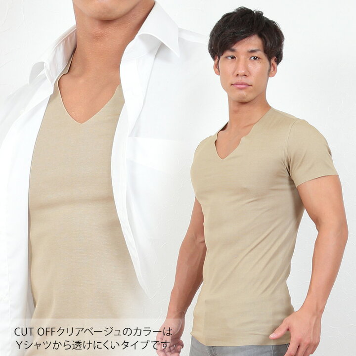 楽天市場 グンゼ Yg Vネック Tシャツ メンズ インナー Tシャツ M Ll Gunze 男性 紳士 半袖 下着 肌着 インナーシャツ V首 Cutoff シャツ 透けない ひびきにくい 抗菌 防臭 M L Ll すててこねっと