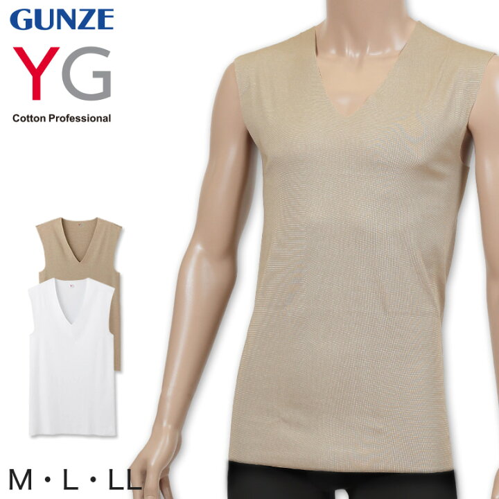 楽天市場 グンゼ Yg Tシャツ メンズ ノースリーブ Vネック インナー ひびきにくい M Ll 肌着 ランニング シームレス ワイシャツ 透けない ベージュ 白 下着 縫い目なし スリーブレス すててこねっと