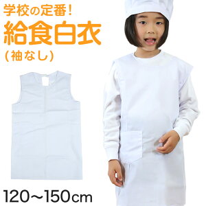  qp H ȂGv 120cm`150cm (q H w H LbY wZ 120 130 140 150 wZH m[X[u B zV) (Lb`)y񂹁z