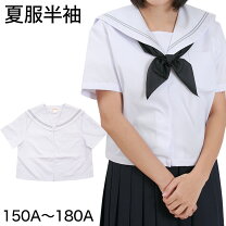楽天市場】夏服 制服 中学の通販