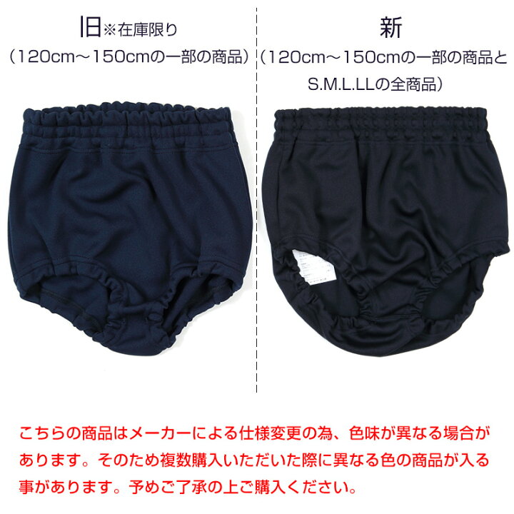 JS女子小学生ブルマ 