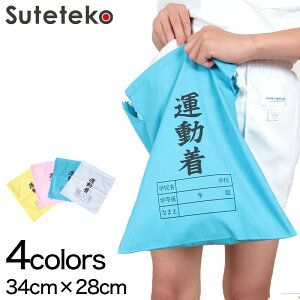 ̑ В ̑ ^ wN 34cm×28cm n  wN O  [ a g