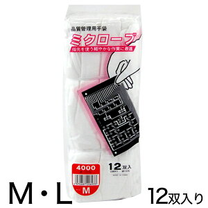 yvGg[11/5͒IŃ|CgobNIz~N[u iǗpƎ 12oZbg MEL (}`iV ȃX[X   ܂Ƃߔ) ([LO)y񂹁z