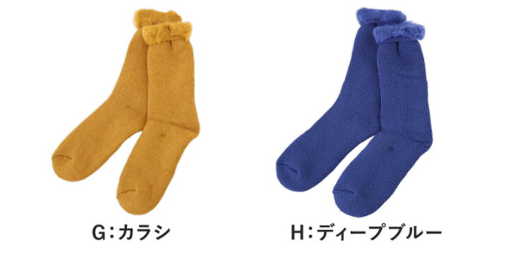 楽天市場 グンゼ うちコレ 裏起毛 総パイル ルームソックス 25 27cm メンズ 靴下 暖かい ソックス クルーソックス 厚手 防寒 ウチコレ 在庫限り すててこねっと