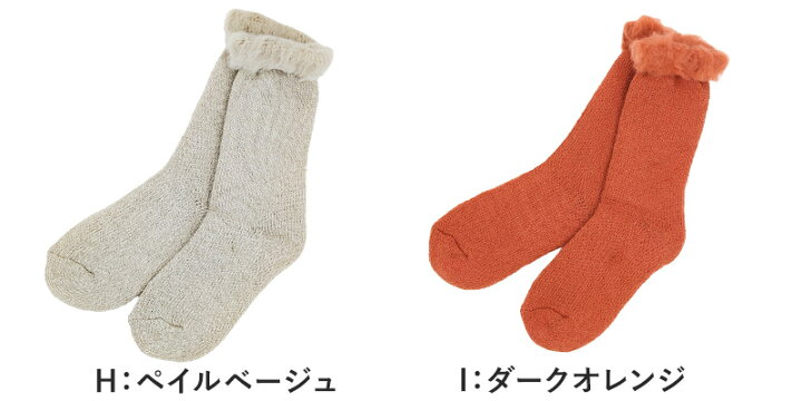 楽天市場 グンゼ うちコレ 裏起毛 総パイル ルームソックス 23 25cm レディース 靴下 暖かい ソックス クルーソックス 厚手 防寒 ウチコレ 在庫限り すててこねっと