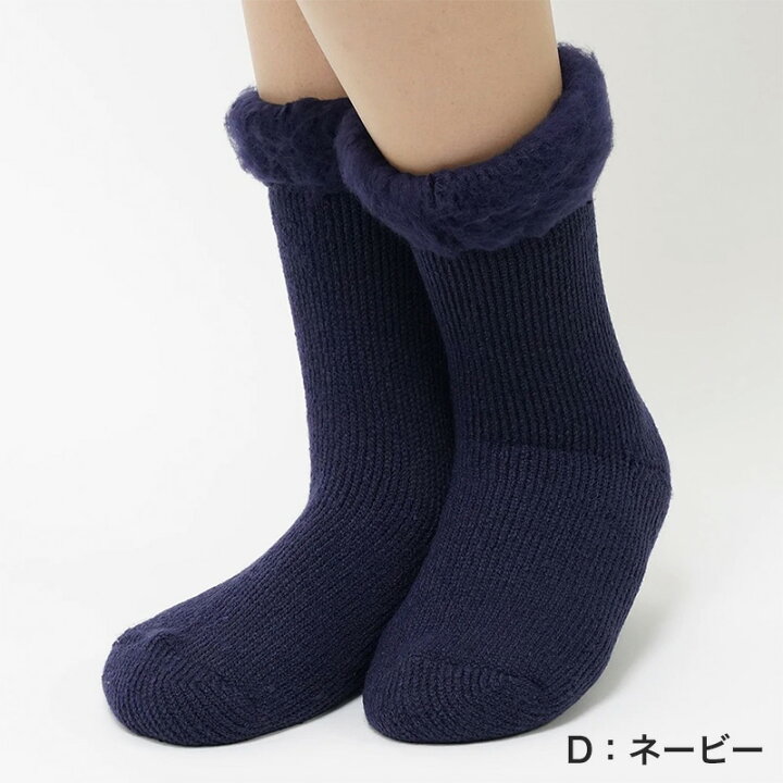 楽天市場 グンゼ うちコレ 裏起毛 総パイル ルームソックス 23 25cm レディース 靴下 暖かい ソックス クルーソックス 厚手 防寒 ウチコレ 在庫限り すててこねっと