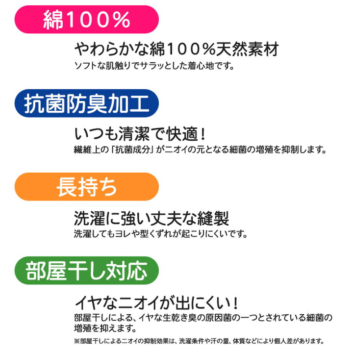 長ズボン下(前開き) 140 2枚組