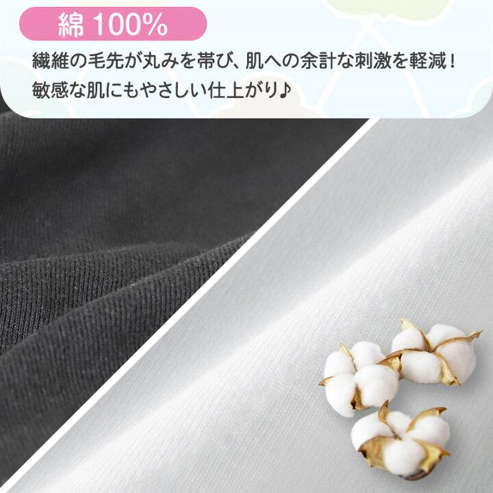 楽天市場】【楽天1位】グンゼ 子供 肌着 タンクトップ キッズ 綿100 
