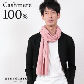 楽天市場 カシミア マフラー メンズ メンズマフラー ストール マフラー スカーフ バッグ 小物 ブランド雑貨の通販