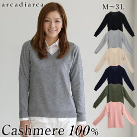 楽天市場 Vネックセーター レディースファッション の通販