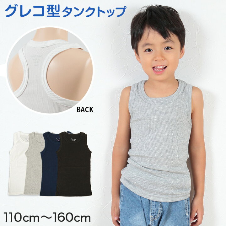 楽天市場】キッズ タンクトップ ノースリーブ 子供服 男の子 女の子  