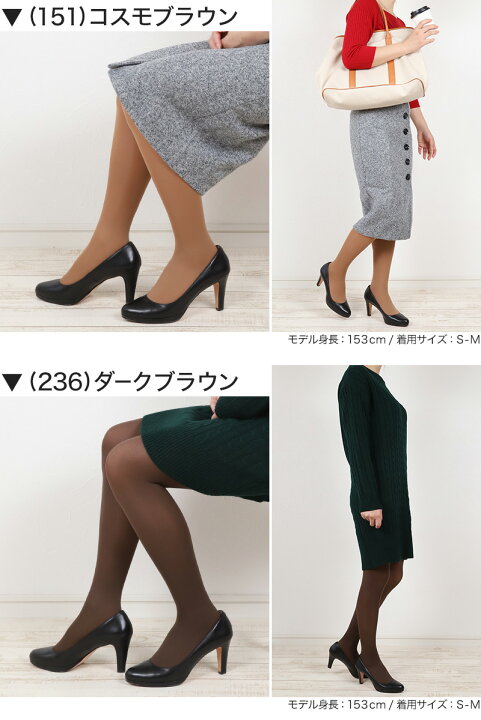 楽天市場】【4/15限定！最大100％ポイントバック☆】タイツ レディース  