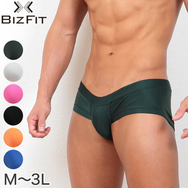 楽天市場 ローライズ ブリーフ メンズ M 3l M L Ll 3l 大きいサイズ ボクサー パンツ 下着 男性 ビズフィット Bizfit すててこねっと