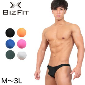 Tバック ビキニブリーフ セクシー メンズ M～3L(M L LL 3L 大きいサイズ ブリーフ 下着 男性 ビズフィット Bizfit)