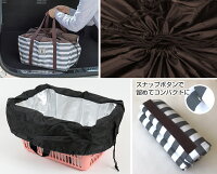 保冷レジカゴバッグW46cm×H22cm(買い物バッグ買い物袋かごバッグ)