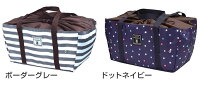 保冷レジカゴバッグW46cm×H22cm(買い物バッグ買い物袋かごバッグ)