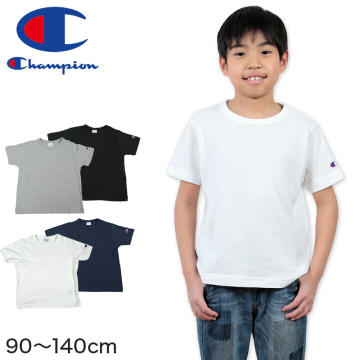 楽天市場】チャンピオン キッズ Tシャツ 90cm〜140cm (Champion 