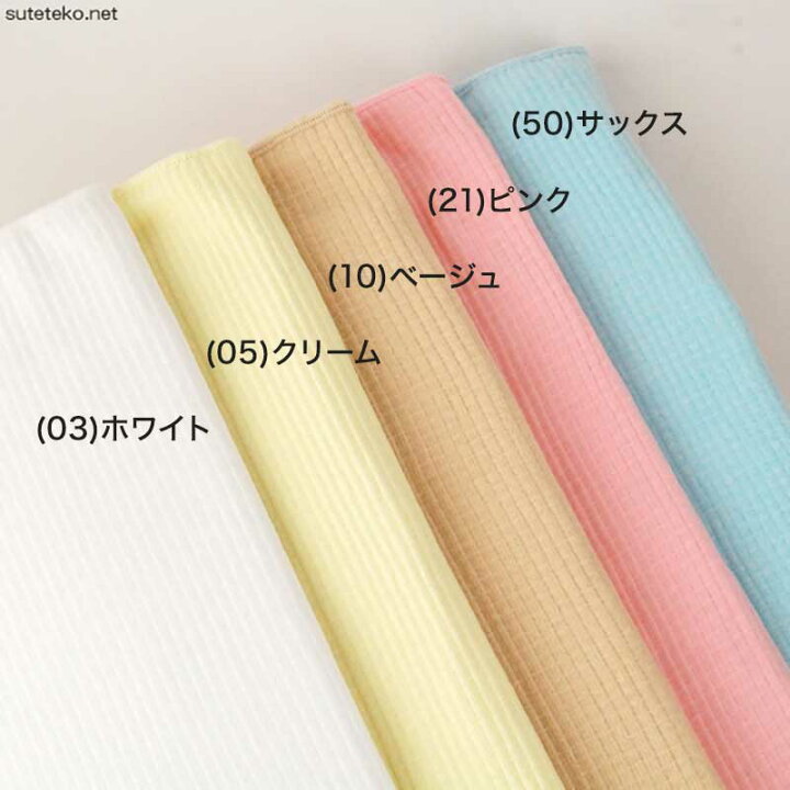 楽天市場】グンゼ 腹巻 綿 レディース メンズ M〜LL (腹巻き 日本製 締め付けない はらまき インナー 温活 冷えとり お腹 冷え) : すててこねっと 楽天市場】グンゼ 腹巻 綿 レディース メンズ M〜LL (腹巻き 日本製 締め付けない はらまき インナー 温活 冷えとり お腹 冷え) : すててこねっと