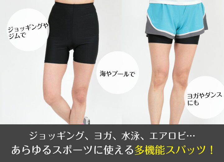 楽天市場 スパッツ 3分丈 スポーツ インナー M L 3l レギンス 大きいサイズ 3l レディース アンダーパンツ 黒 ジュニア 送料無料 すててこねっと
