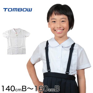 �g���{ ���w�� �ۋ� �j�b�g�u���E�X ���� �X�N�[���u���E�X B�� 140cmB�`160cmB (�X�N�[���V���c TOMBO �g���{�w���� ������� ���̎q ���q �ۋ� �ۃG�� �w�� �x�^�� 140 150 160)�y��񂹁z
