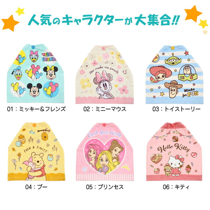 楽天市場】スタイ タオルエプロン 保育園 よだれかけ エプロン 約34  