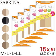 グンゼ サブリナ ストッキング 3足組×5セット M-L・L-LL (レディース レッグウェア パンスト 伝線しにく…