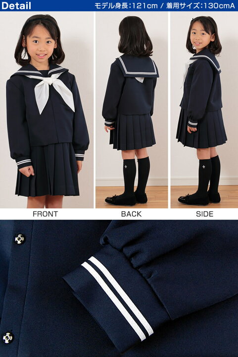 楽天市場】トンボ学生服 セーラー服 小学生 白2本ライン 140cmA 