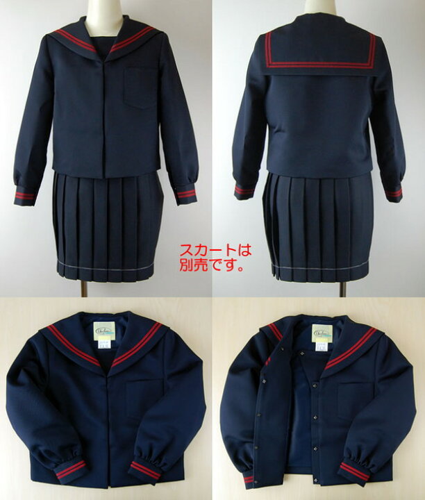 楽天市場】トンボ学生服 セーラー服 小学生 赤2本ライン 140cmA  