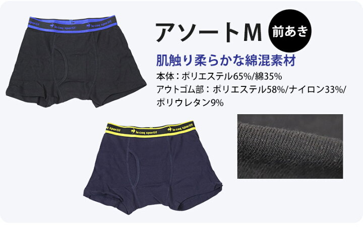 楽天市場 ジュニア ボクサーパンツ ルコック 2枚組 130cm 170cm 130 140 150 160 170 ブリーフ 下着 インナー 綿 綿混 吸汗速乾 キッズ パンツ すててこねっと