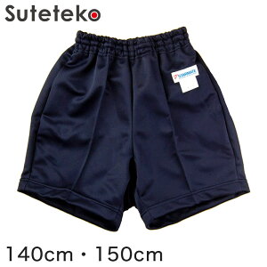 yvGg[9/10͒IŃ|CgobNIzw ̑ Y{ NH[^[pc |Pbgt 140cmE150cm (Zp Y{ g[jOEFA q ǂ XN[ jq q ̑