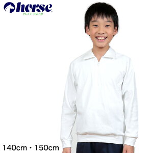 yvGg[11/5͒IŃ|CgobNIz̑ w w  `bN 140cmE150cm (̑ wZ XN[ jq j̎q {[CY ̈ horse z[X)y񂹁z