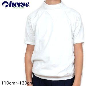 ̑ w  nClbN 110cm`130cm (̑ wZ XN[ jq j̎q {[CY ̈ horse z[X 110 120 130)y񂹁z