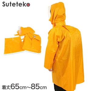 y11/25͒Iōő100%PobNzSh qhZpiCCR[g 65cm`85cm (hZR[g hR[g JH)y񂹁z